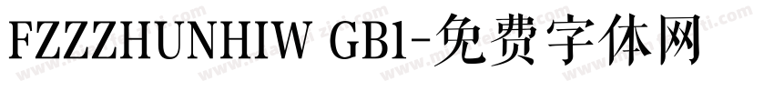 FZZZHUNHIW GB1字体转换